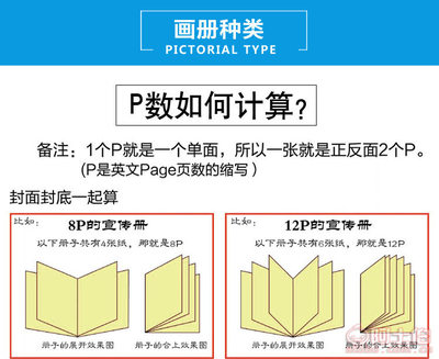 【宣传册印刷画册设计印刷说明书封套制作出版物书刊杂志彩页印刷】淮安市清浦西安彩印厂